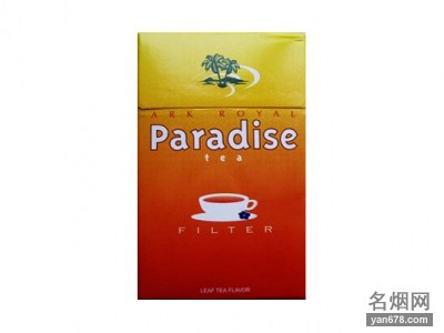 船长(茶味)香烟价格表（多少钱一包）